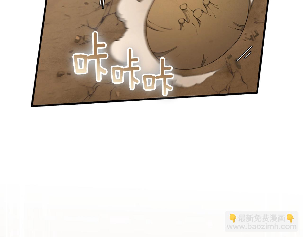 三歲開始做王者 - 第5季第162話 更難的訓練(2/7) - 1