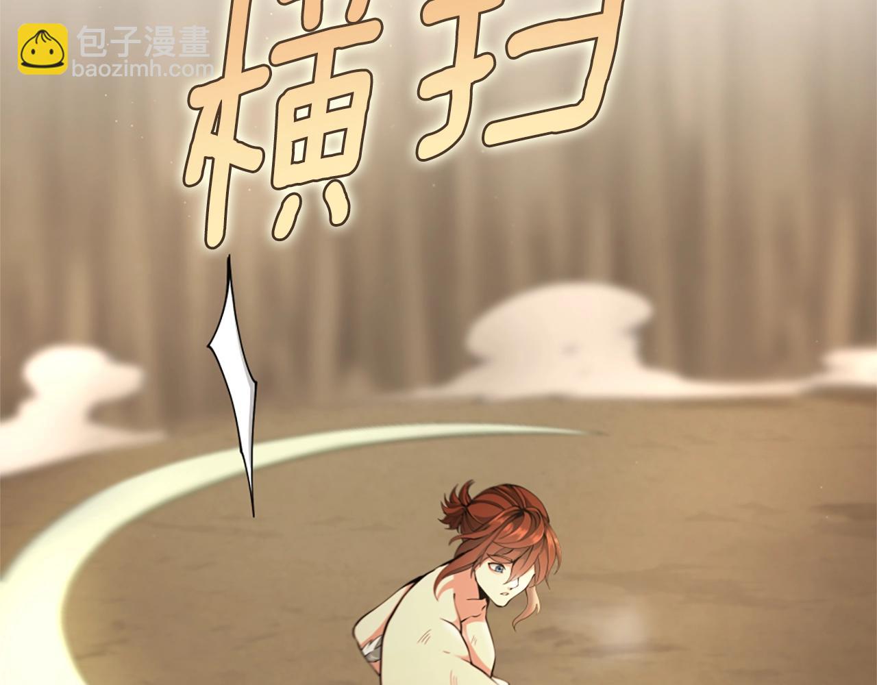 三歲開始做王者 - 第5季第162話 更難的訓練(2/7) - 7