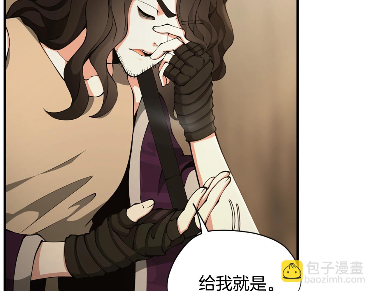 三歲開始做王者 - 第5季第162話 更難的訓練(2/7) - 8