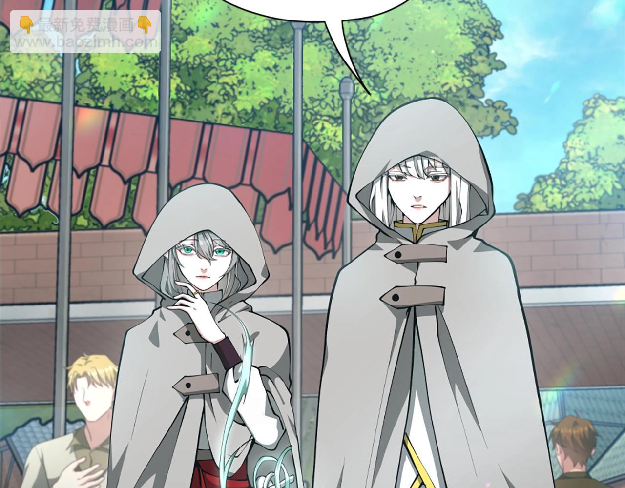 三歲開始做王者 - 第5季第164話 重大事件(3/5) - 8