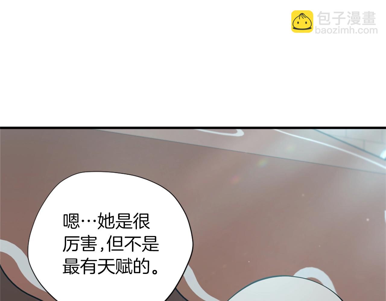 三歲開始做王者 - 第5季第164話 重大事件(3/5) - 4