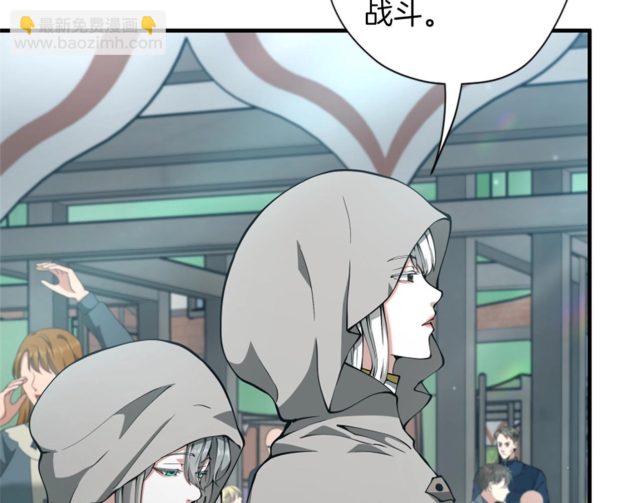 三歲開始做王者 - 第5季第164話 重大事件(3/5) - 3