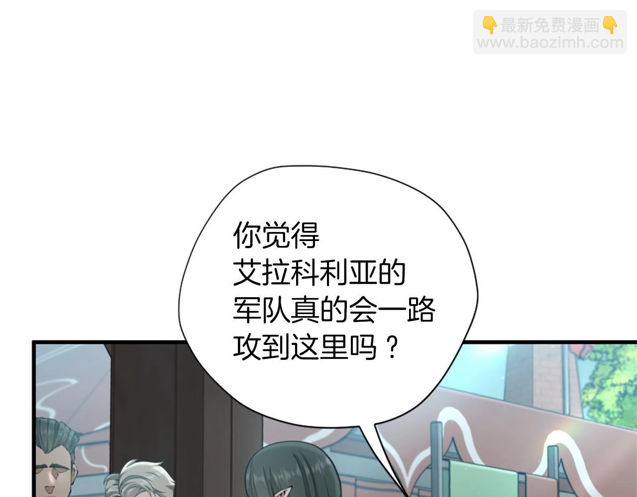 三歲開始做王者 - 第5季第164話 重大事件(3/5) - 5