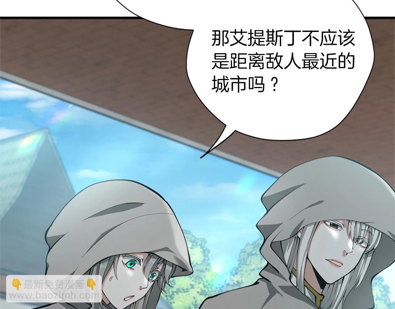 三歲開始做王者 - 第5季第164話 重大事件(3/5) - 8