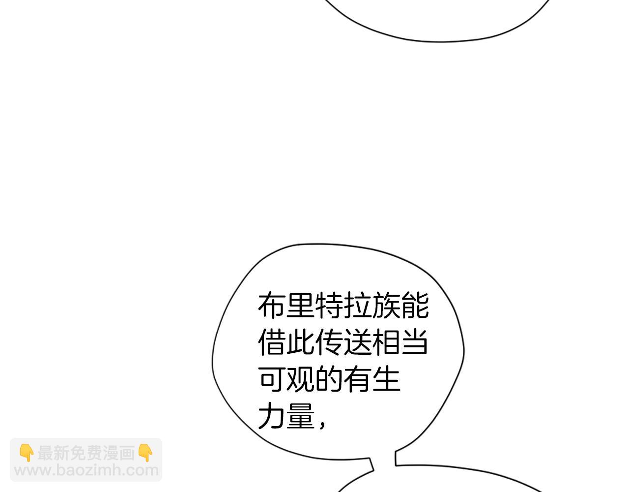 三歲開始做王者 - 第5季第164話 重大事件(3/5) - 5