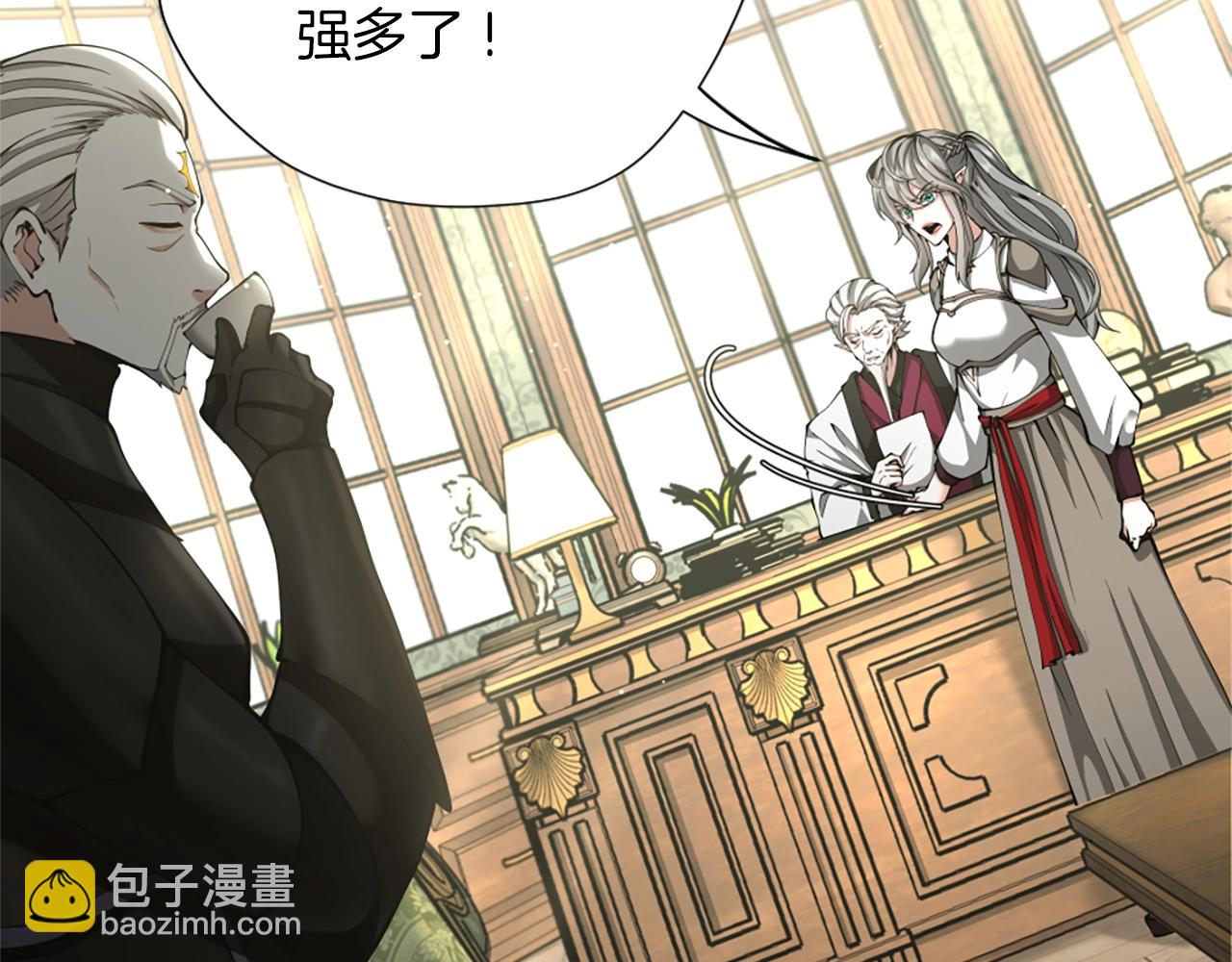 三歲開始做王者 - 第5季第164話 重大事件(1/5) - 8