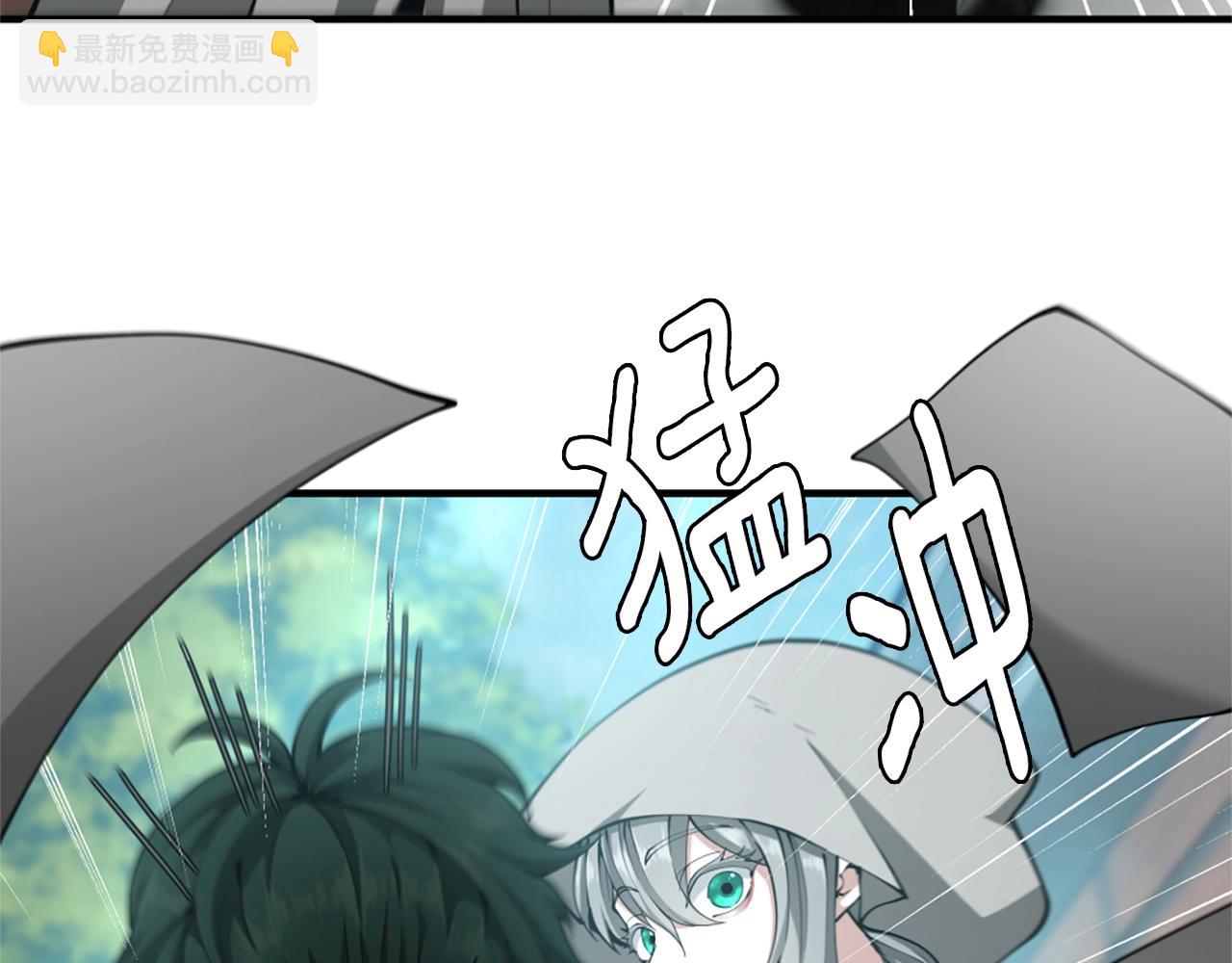 三歲開始做王者 - 第5季第164話 重大事件(4/5) - 1