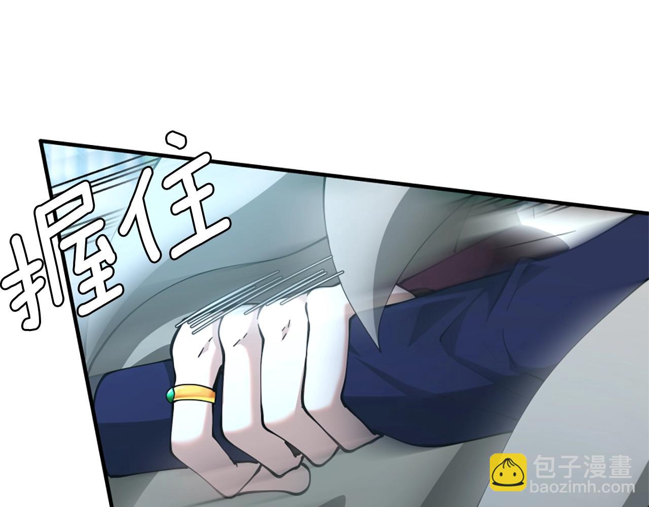 三歲開始做王者 - 第5季第164話 重大事件(4/5) - 4