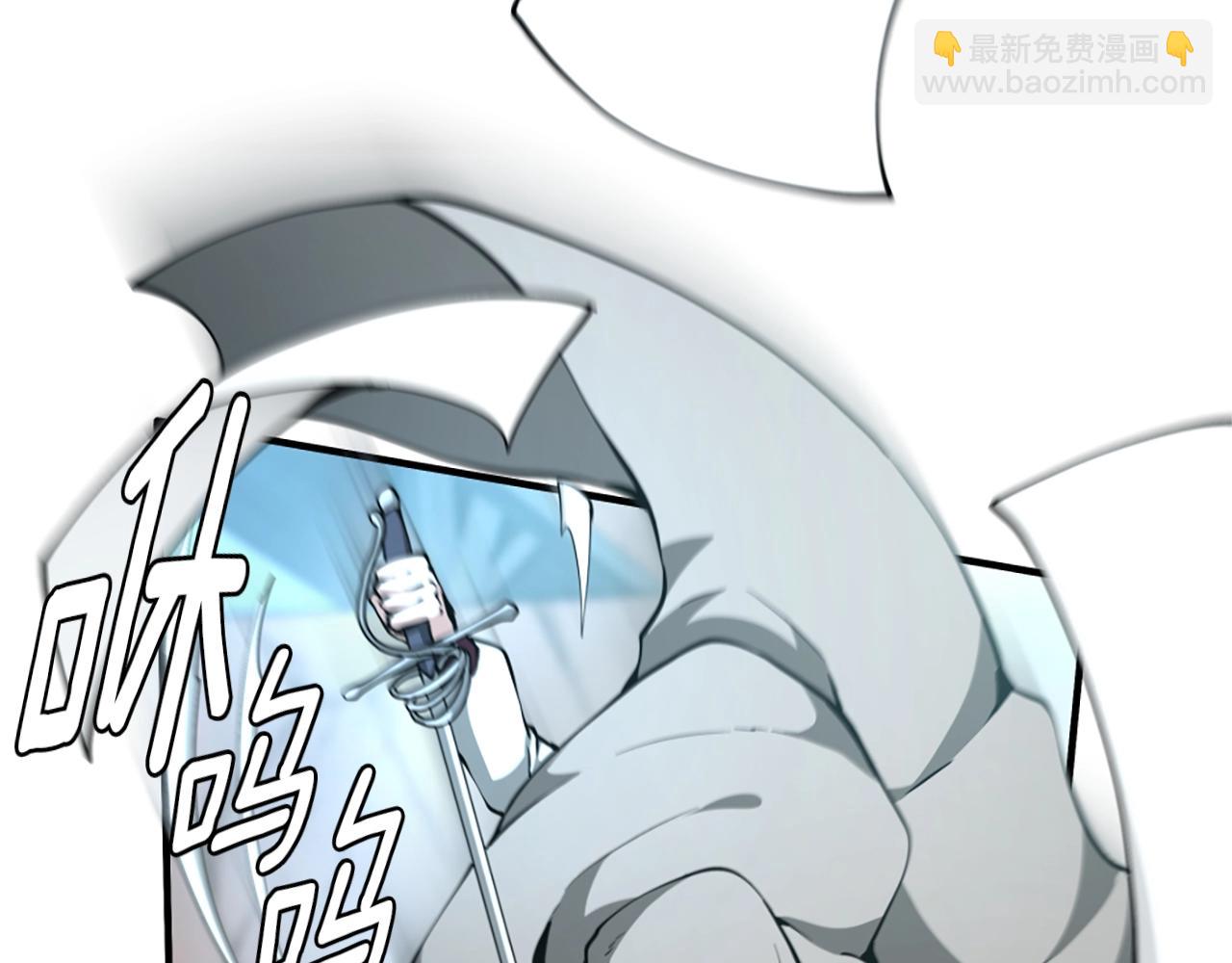 三歲開始做王者 - 第5季第164話 重大事件(4/5) - 7