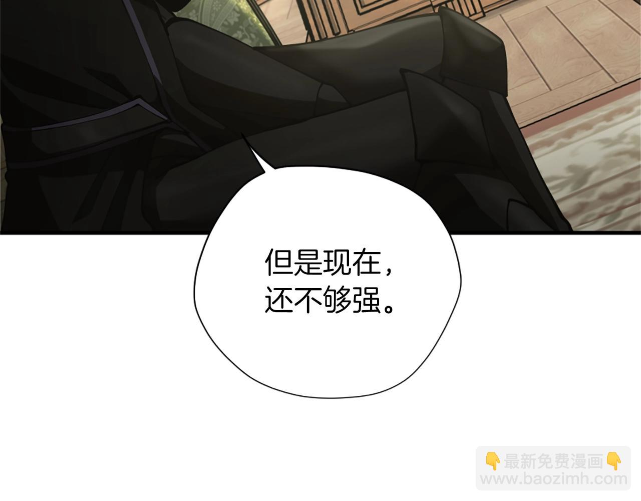 三歲開始做王者 - 第5季第164話 重大事件(1/5) - 1