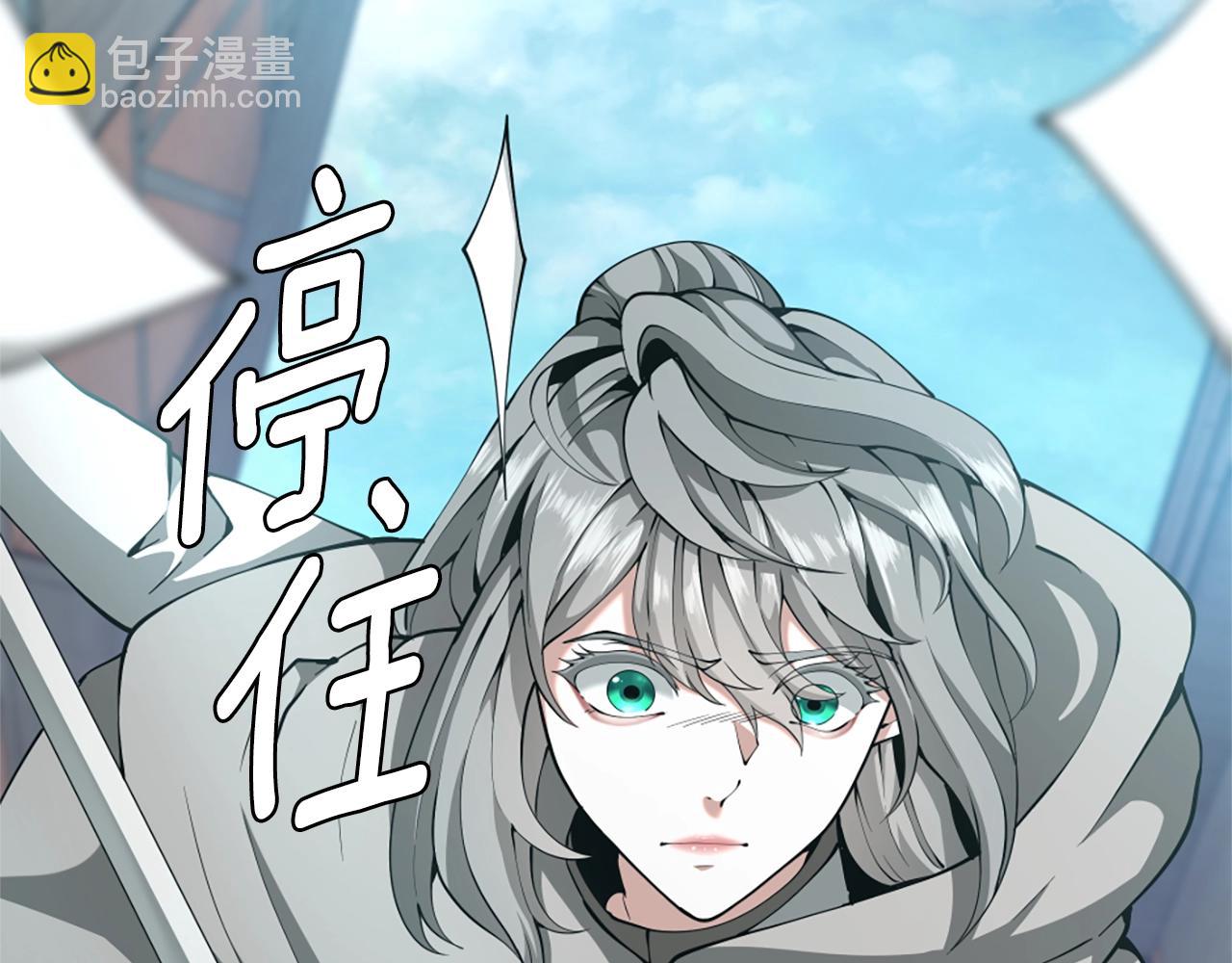 三歲開始做王者 - 第5季第164話 重大事件(4/5) - 2