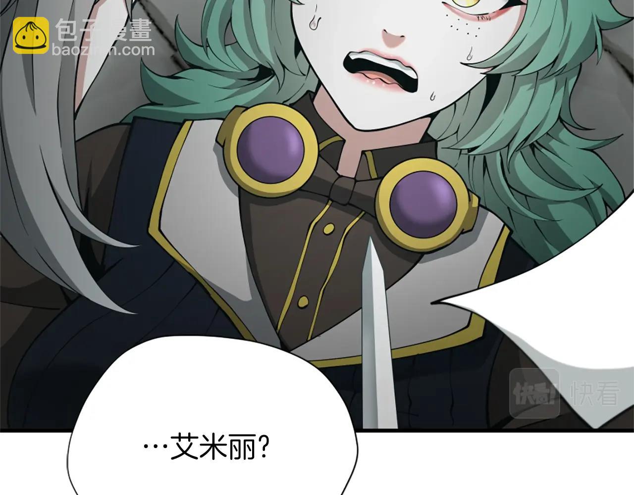 三歲開始做王者 - 第5季第164話 重大事件(4/5) - 6