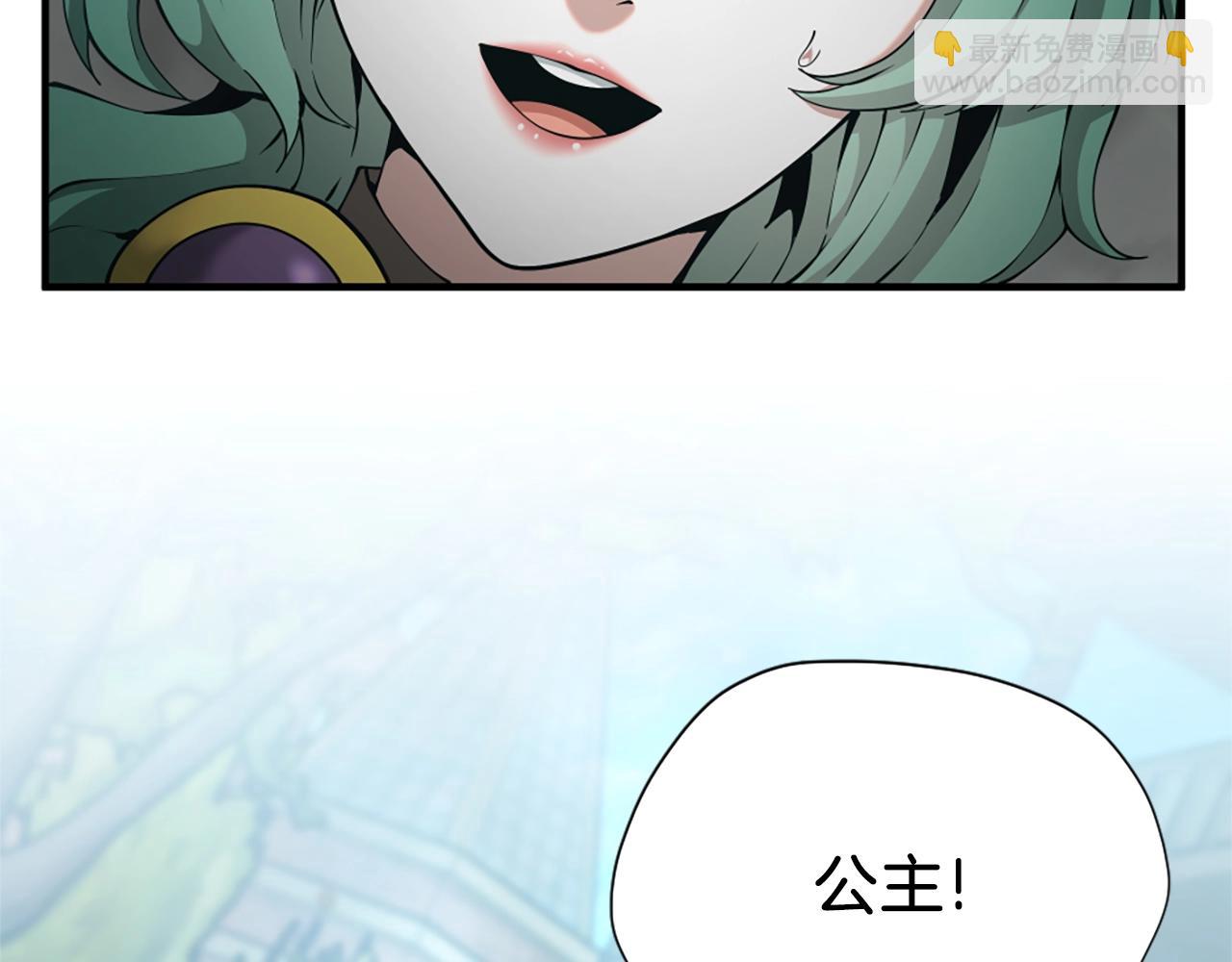 三歲開始做王者 - 第5季第164話 重大事件(4/5) - 8