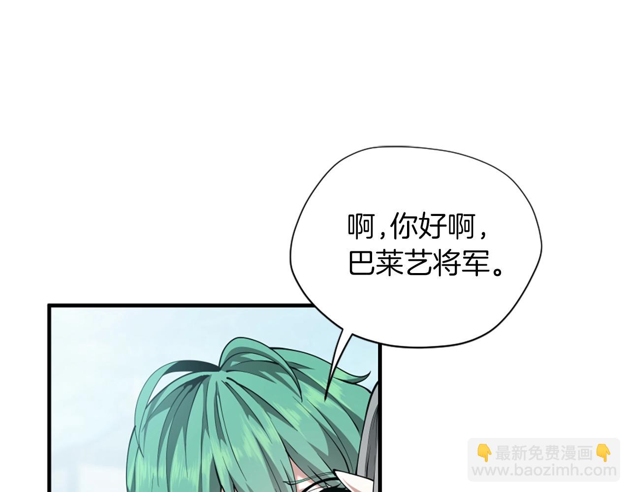 三歲開始做王者 - 第5季第164話 重大事件(4/5) - 6