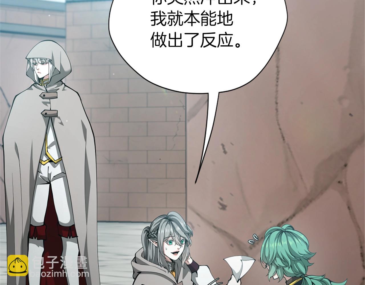 三歲開始做王者 - 第5季第164話 重大事件(4/5) - 3