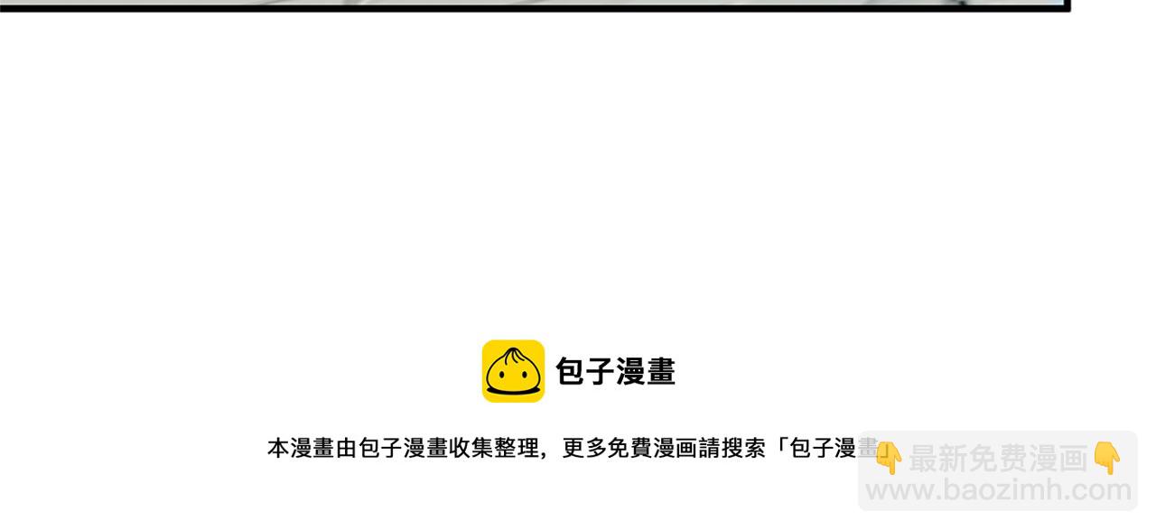 三歲開始做王者 - 第5季第164話 重大事件(4/5) - 3