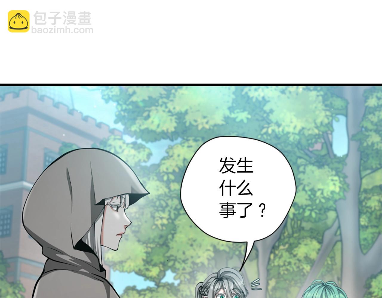 三歲開始做王者 - 第5季第164話 重大事件(4/5) - 4