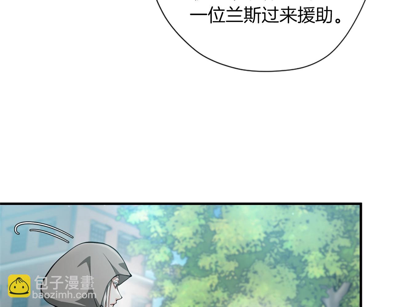 三歲開始做王者 - 第5季第164話 重大事件(4/5) - 6