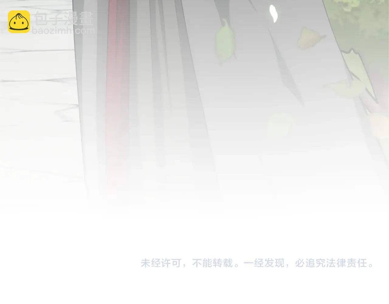 三歲開始做王者 - 第5季第164話 重大事件(5/5) - 1