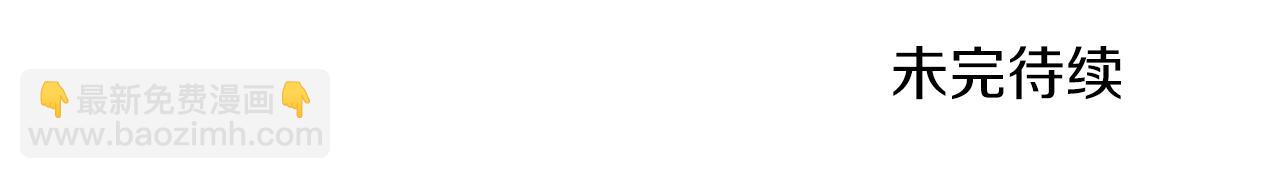 三歲開始做王者 - 第5季第164話 重大事件(5/5) - 2