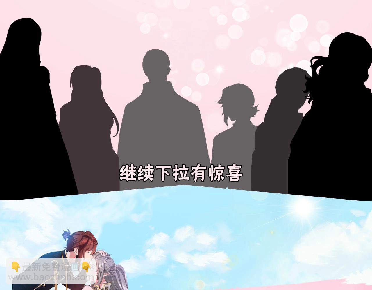 三歲開始做王者 - 第5季第164話 重大事件(5/5) - 3