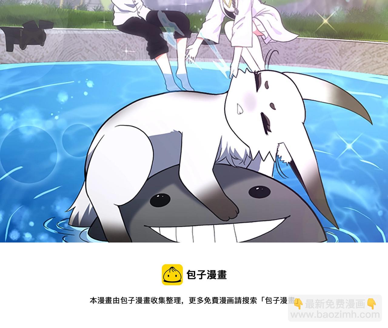 三歲開始做王者 - 第5季第164話 重大事件(5/5) - 1