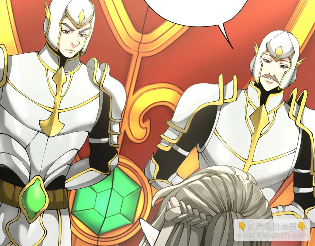 三歲開始做王者 - 第5季第164話 重大事件(1/5) - 3