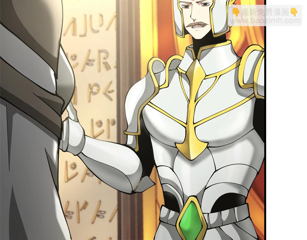 三歲開始做王者 - 第5季第164話 重大事件(1/5) - 8