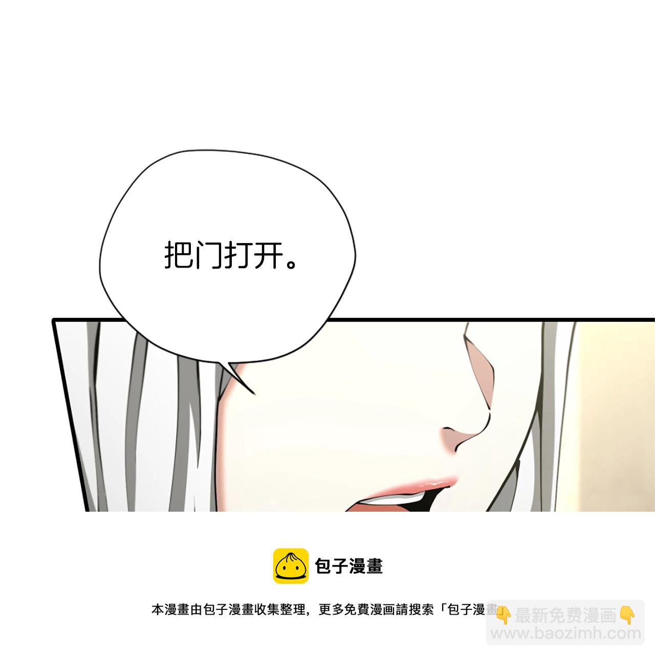 三歲開始做王者 - 第5季第164話 重大事件(1/5) - 2