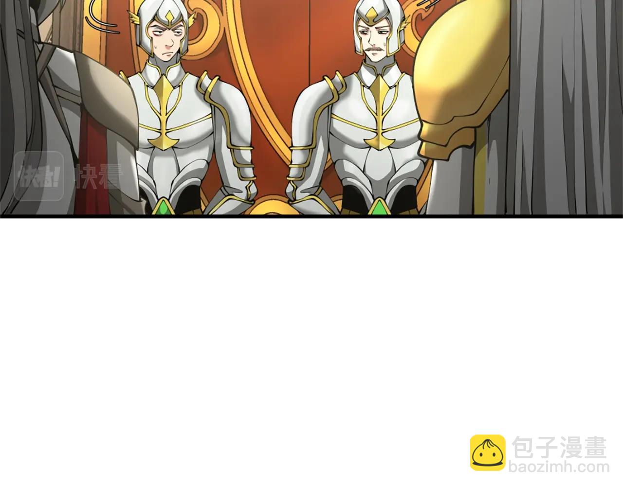 三歲開始做王者 - 第5季第164話 重大事件(2/5) - 1