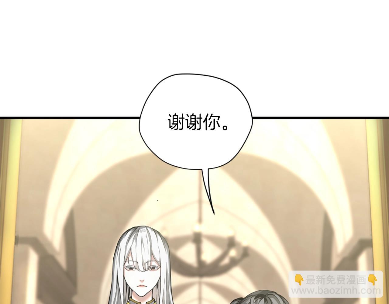 三歲開始做王者 - 第5季第164話 重大事件(2/5) - 7