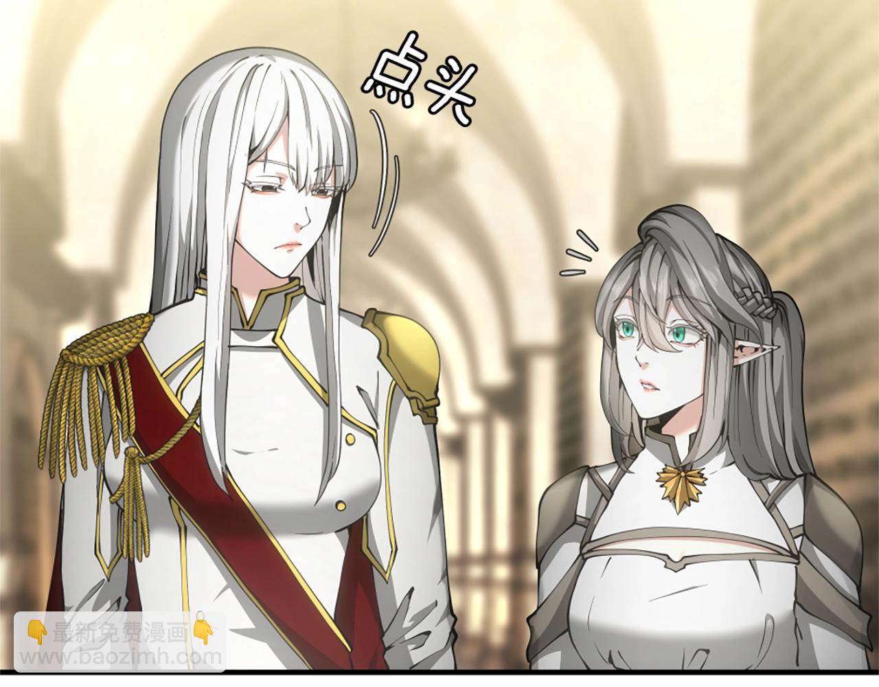 三歲開始做王者 - 第5季第164話 重大事件(2/5) - 7