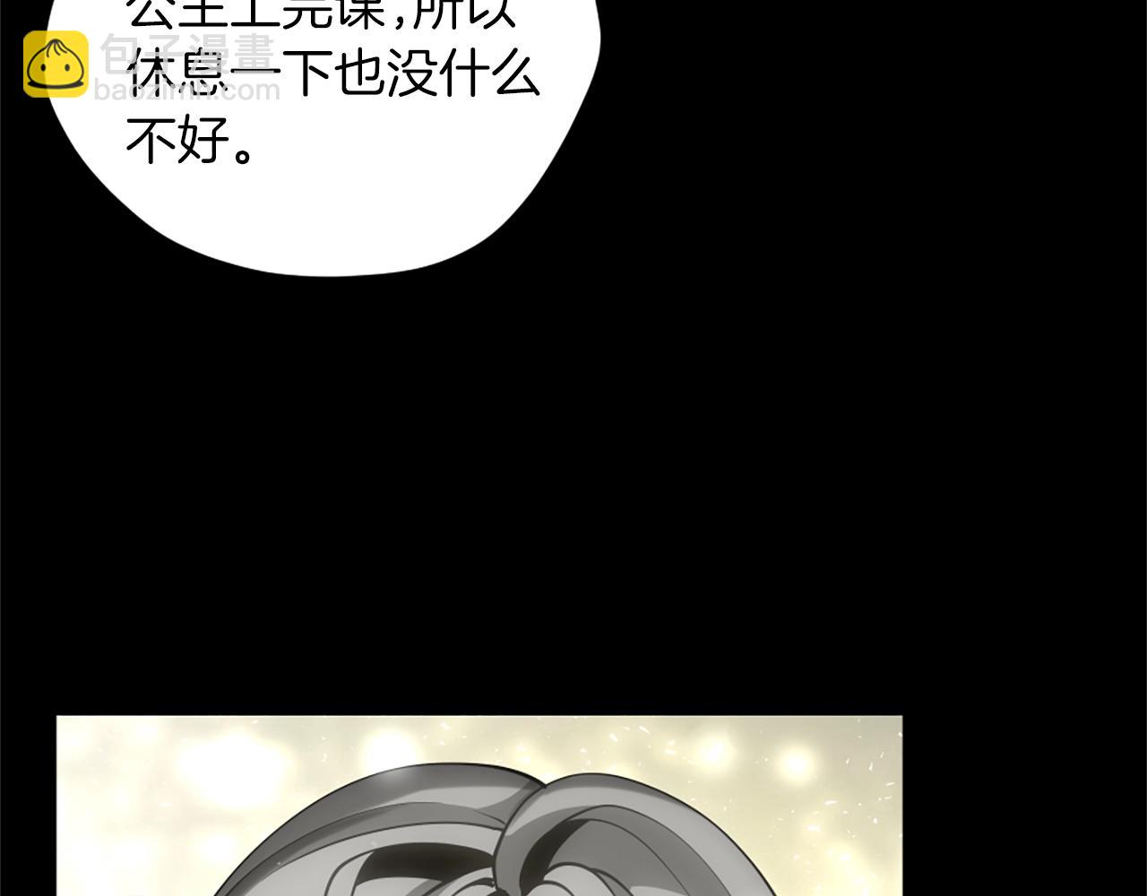 三歲開始做王者 - 第5季第164話 重大事件(2/5) - 2