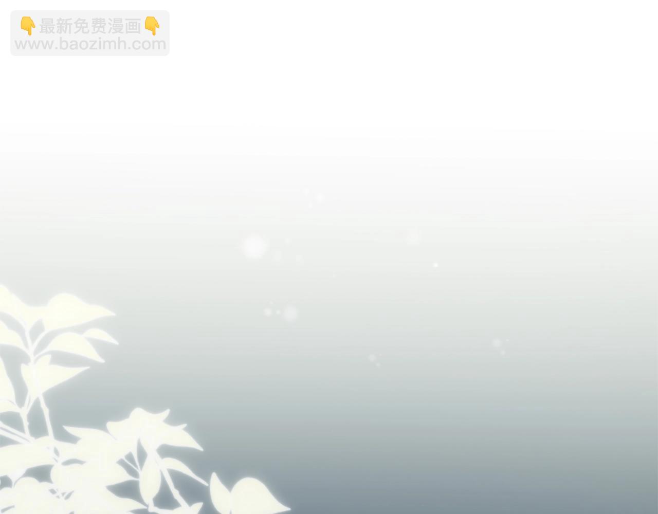 三歲開始做王者 - 第5季第164話 重大事件(2/5) - 7