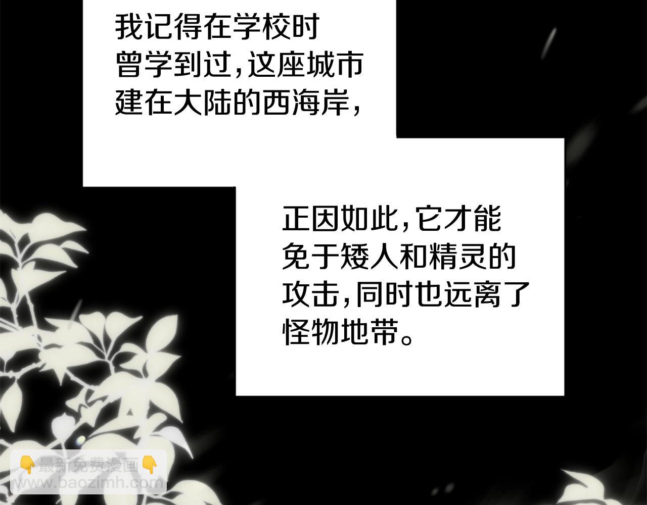 三歲開始做王者 - 第5季第164話 重大事件(2/5) - 2