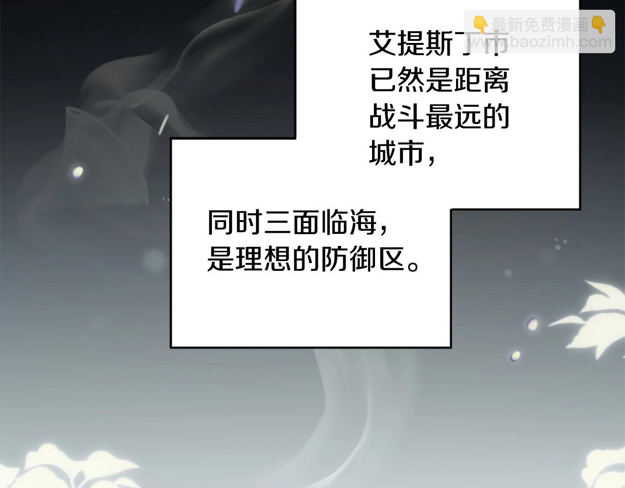 三歲開始做王者 - 第5季第164話 重大事件(2/5) - 5