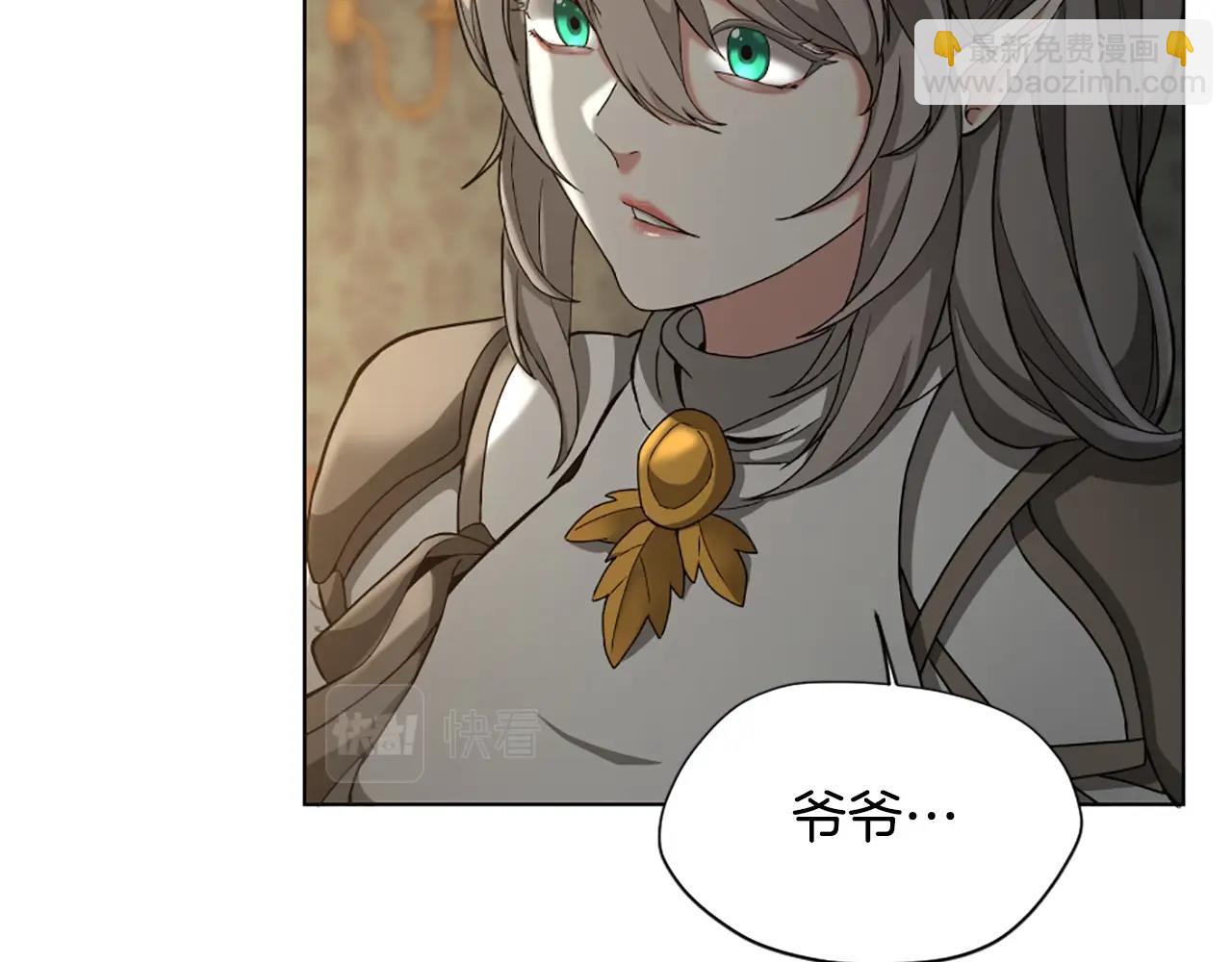 三歲開始做王者 - 第5季第166話 戰鬥的決心(3/6) - 1