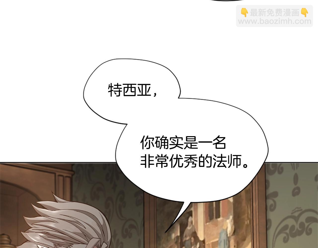 三歲開始做王者 - 第5季第166話 戰鬥的決心(3/6) - 2