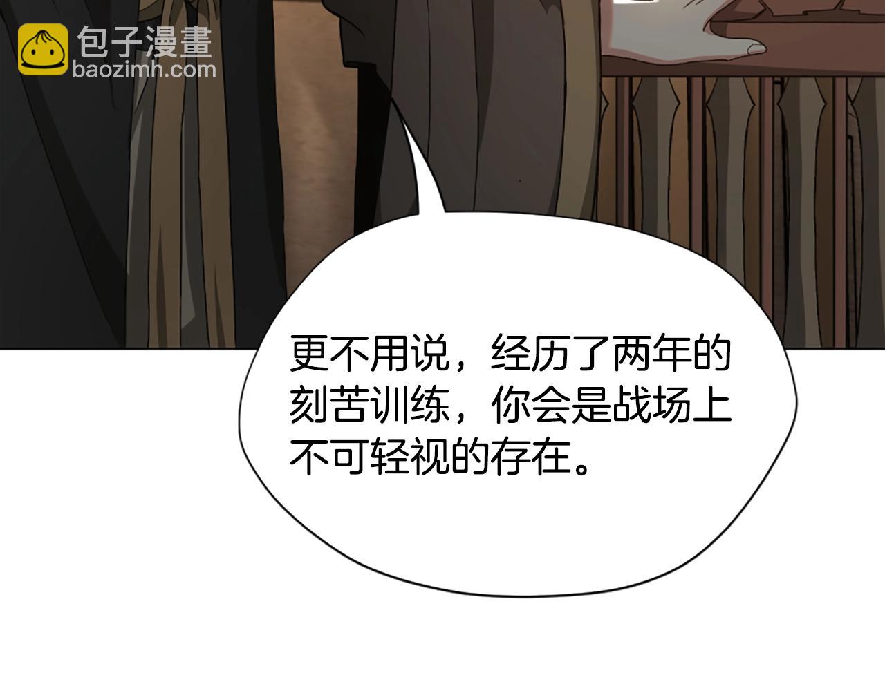 三歲開始做王者 - 第5季第166話 戰鬥的決心(3/6) - 4