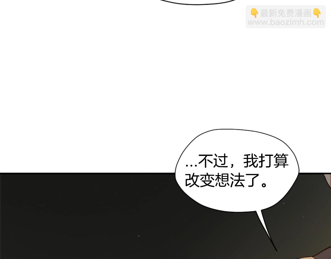 三歲開始做王者 - 第5季第166話 戰鬥的決心(3/6) - 8
