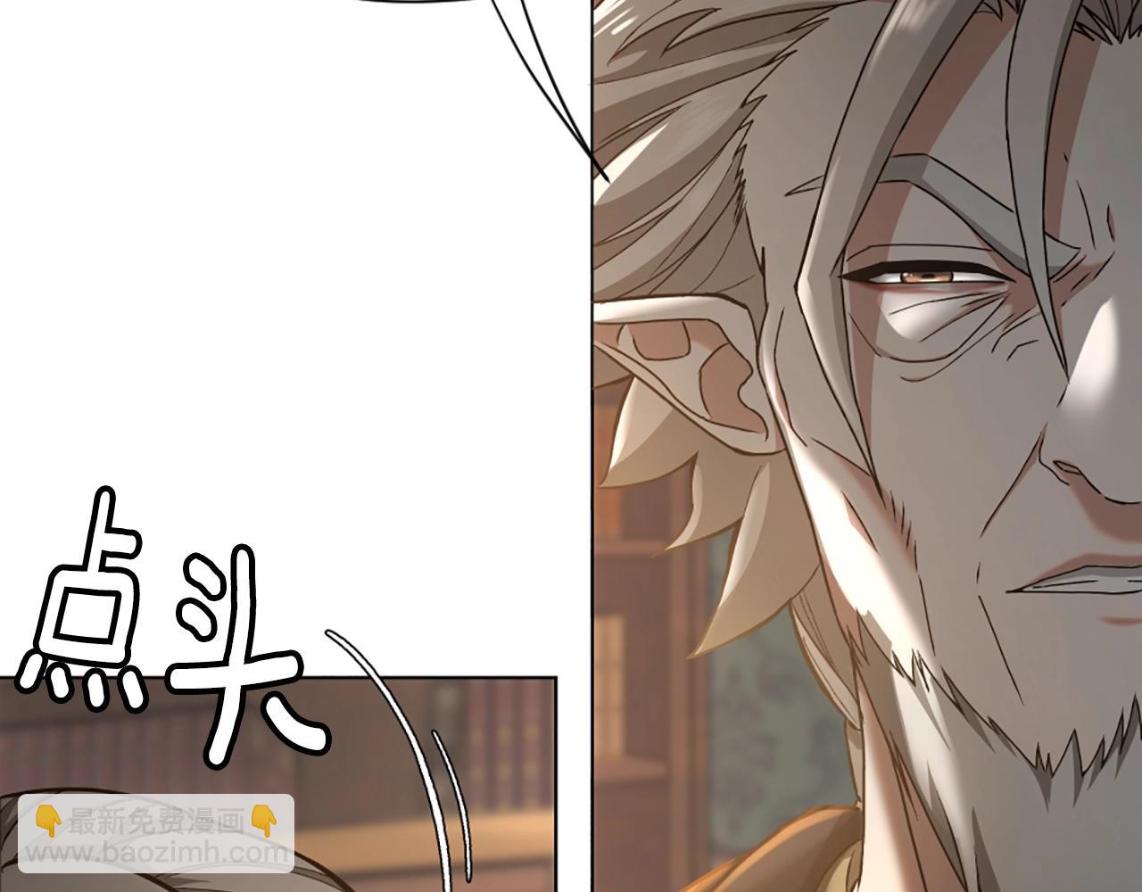 三歲開始做王者 - 第5季第166話 戰鬥的決心(3/6) - 4