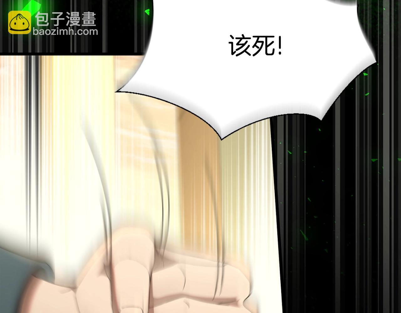 三歲開始做王者 - 第5季第166話 戰鬥的決心(1/6) - 4