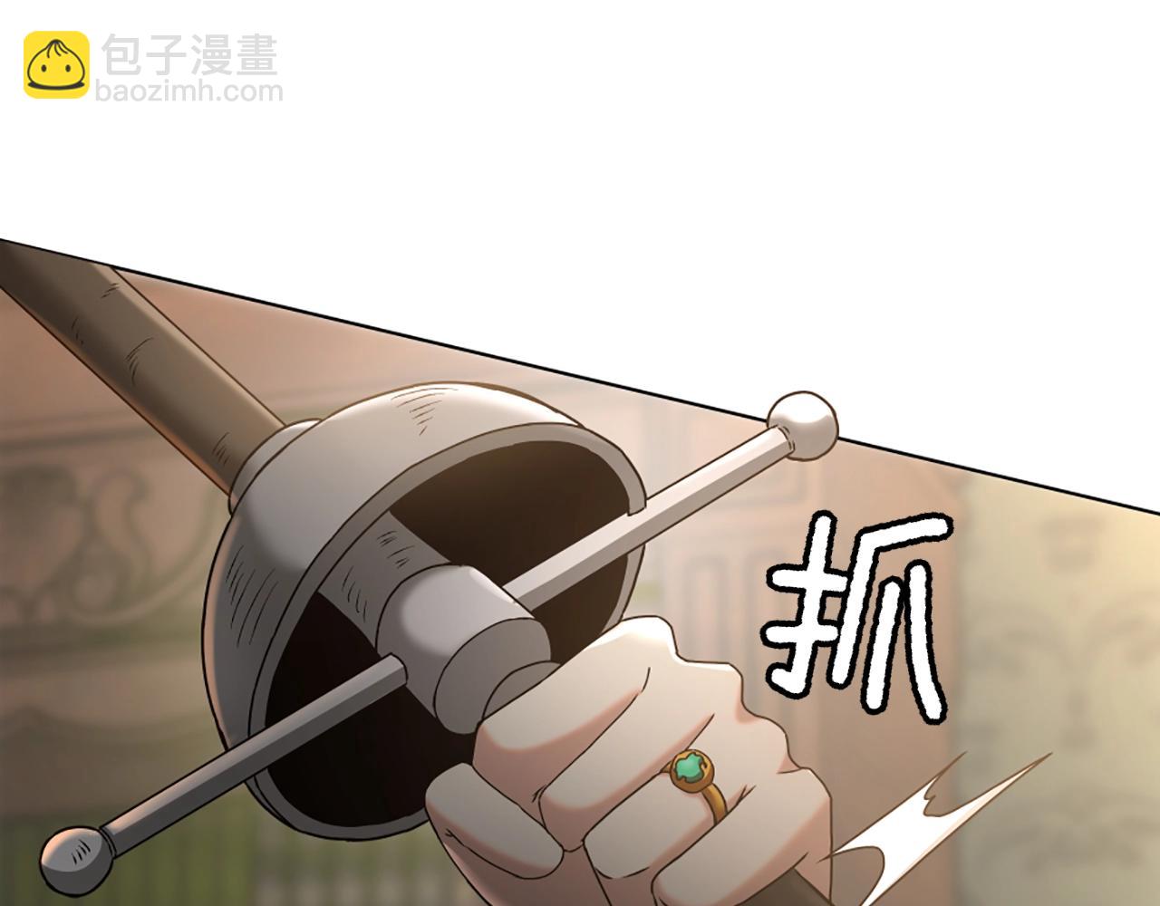 三歲開始做王者 - 第5季第166話 戰鬥的決心(3/6) - 1