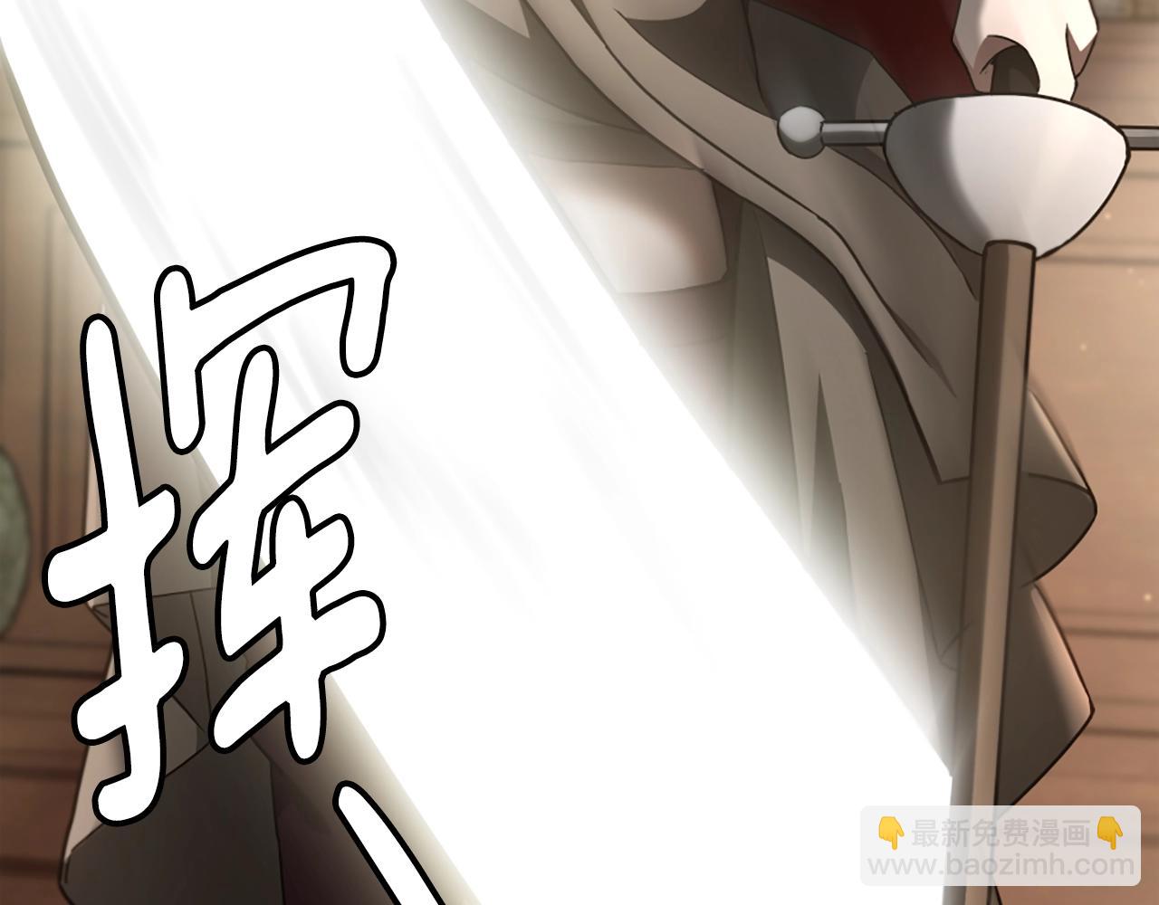 三歲開始做王者 - 第5季第166話 戰鬥的決心(3/6) - 5