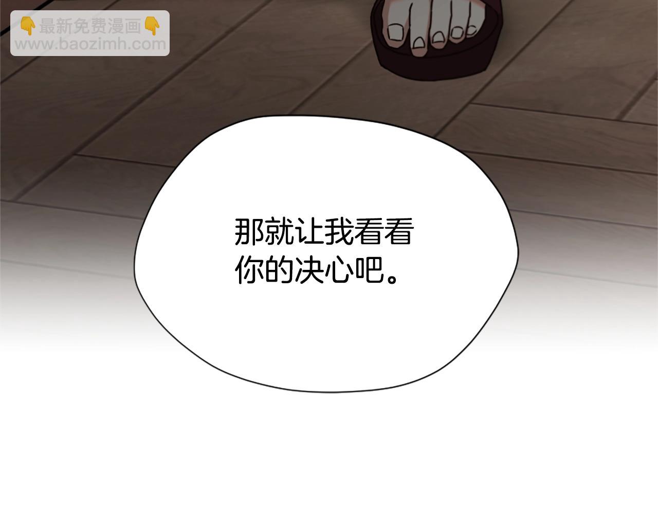 三歲開始做王者 - 第5季第166話 戰鬥的決心(3/6) - 7