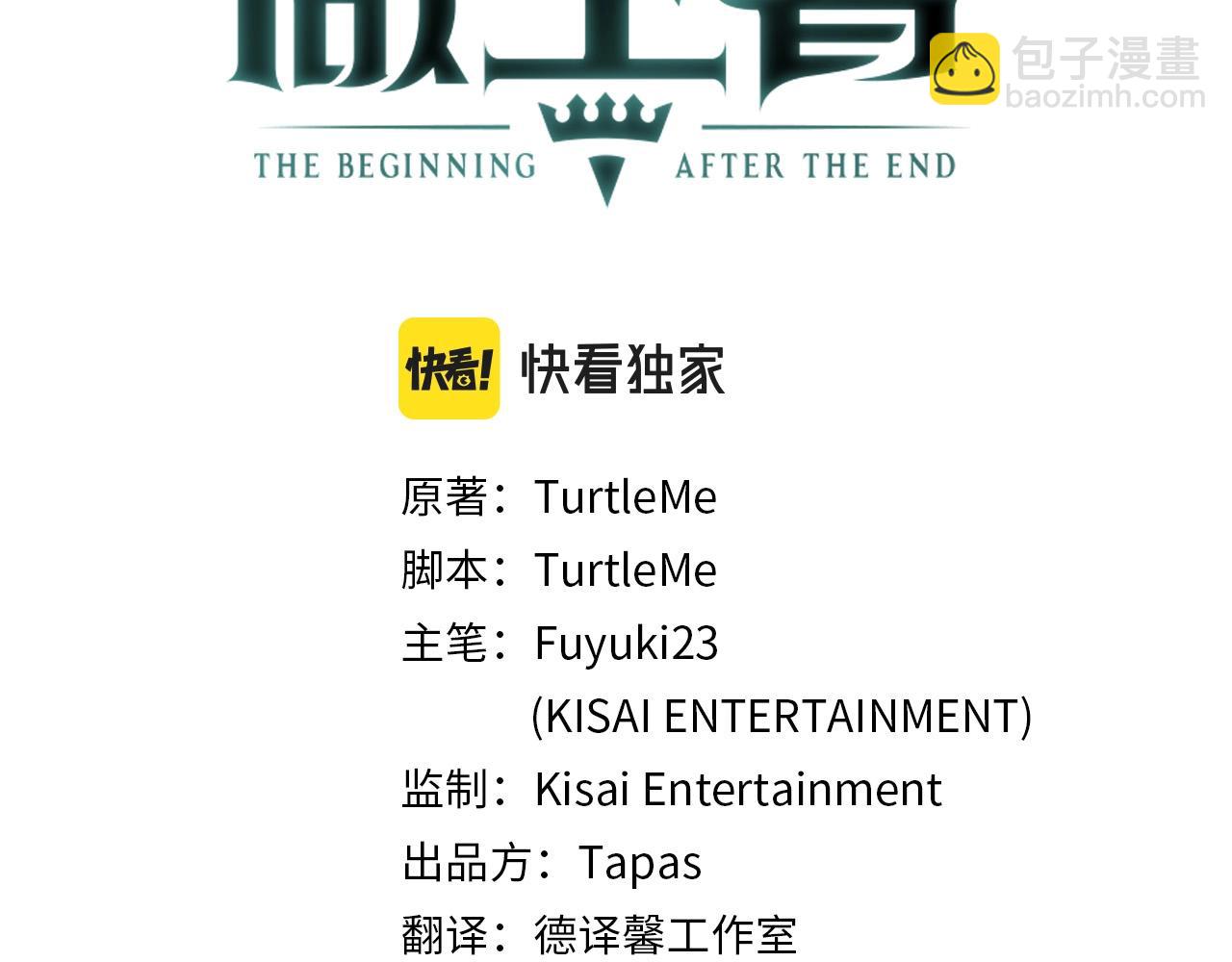 三歲開始做王者 - 第5季第166話 戰鬥的決心(3/6) - 2