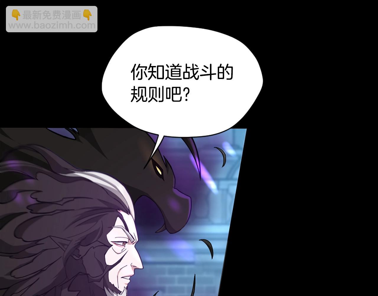 三歲開始做王者 - 第5季第166話 戰鬥的決心(3/6) - 1