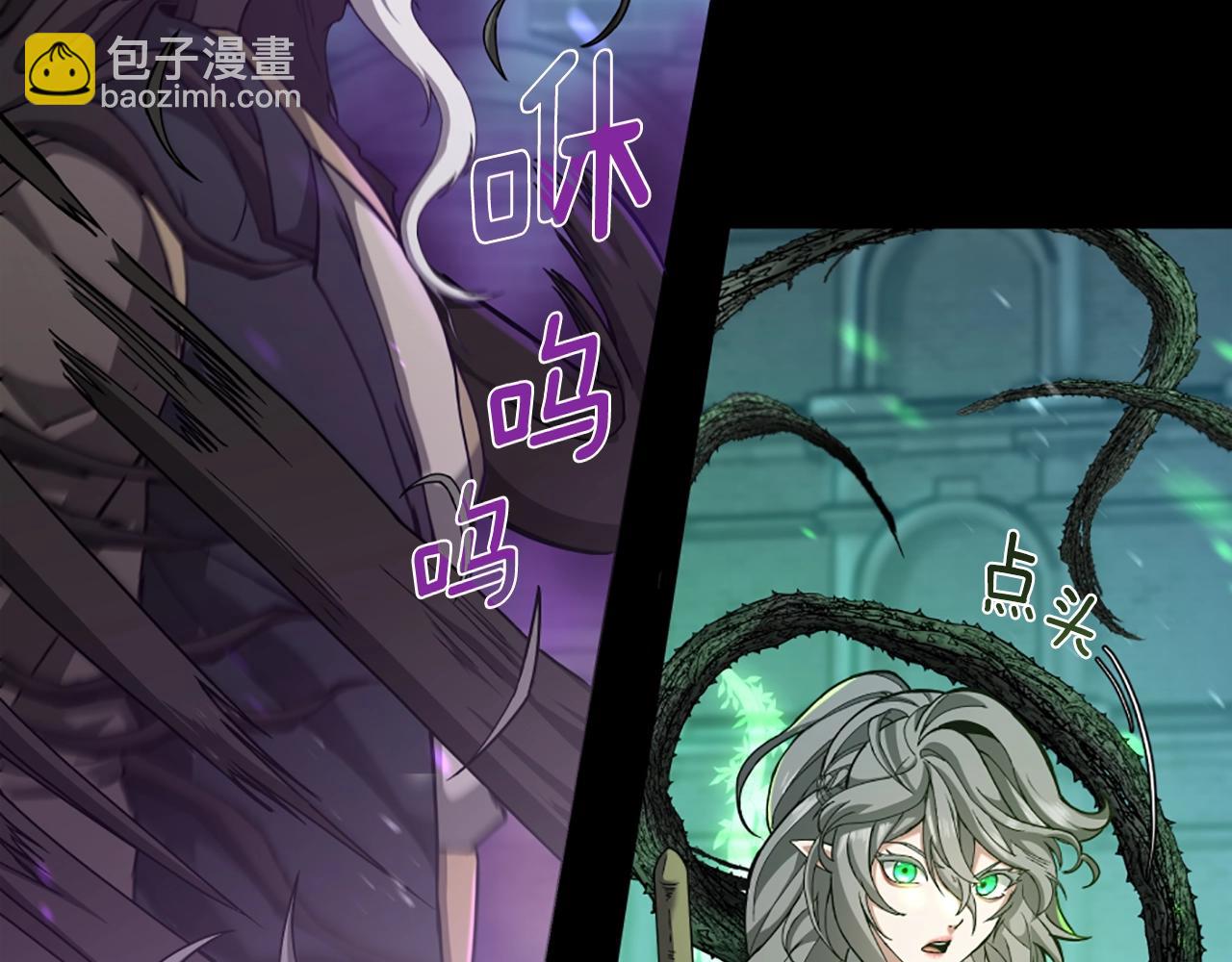 三歲開始做王者 - 第5季第166話 戰鬥的決心(3/6) - 2