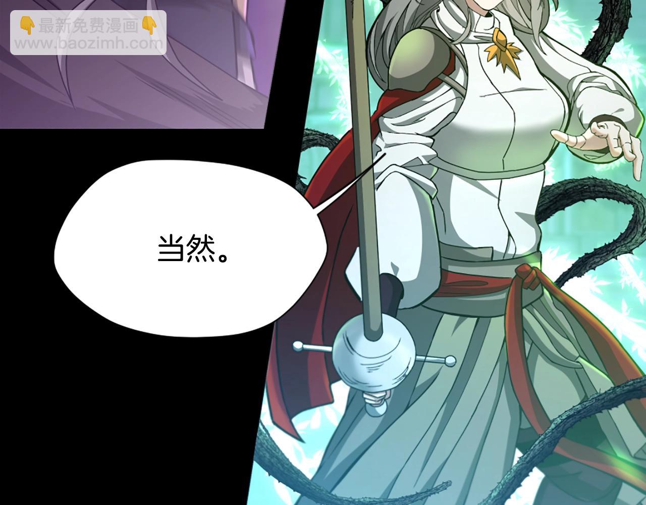 三歲開始做王者 - 第5季第166話 戰鬥的決心(3/6) - 3