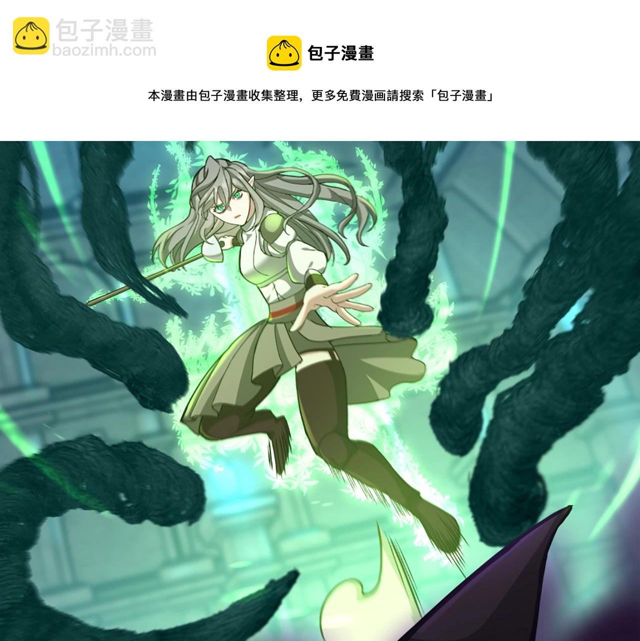 三歲開始做王者 - 第5季第166話 戰鬥的決心(3/6) - 4